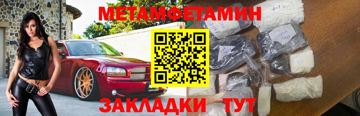 Amphetamine VHQ Сыктывкар