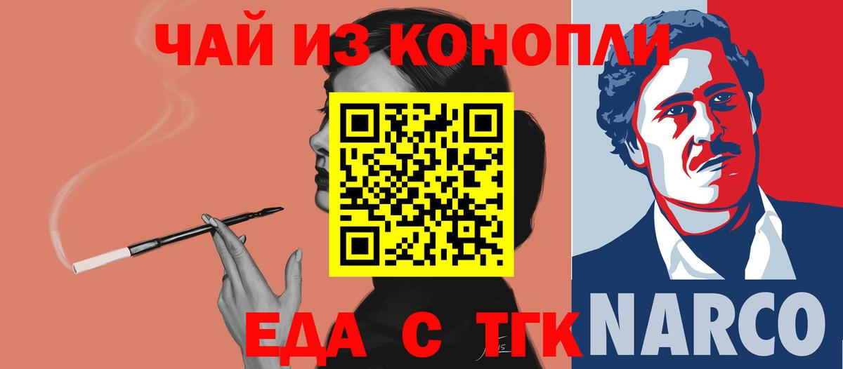 Canna-Cookies конопля  Вход с VPN  Сыктывкар 