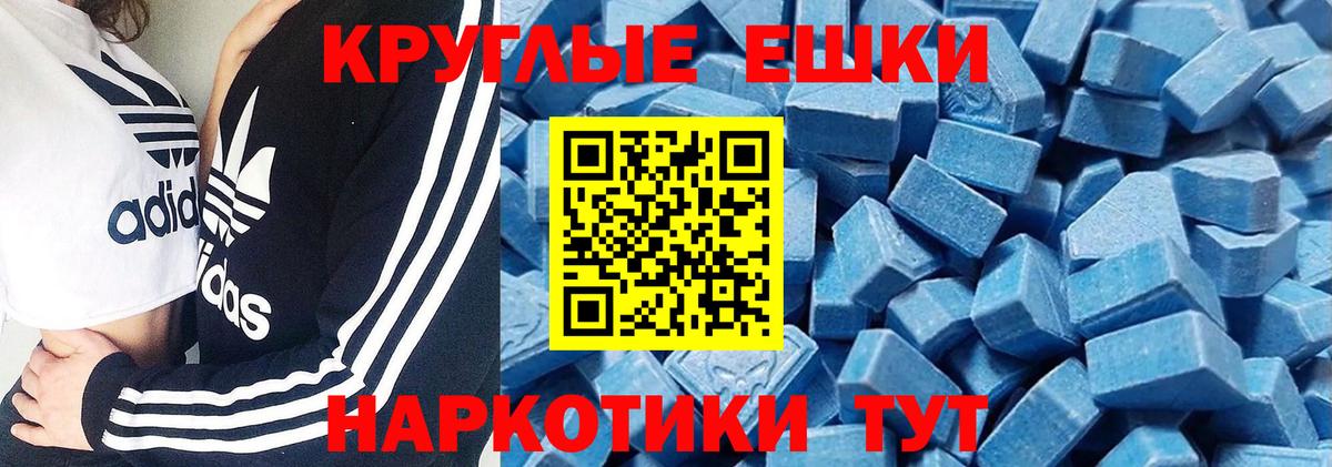 Сыктывкар  ЭКСТАЗИ Punisher  нарко площадка наркотические препараты  Экстази диски  Вход с VPN 