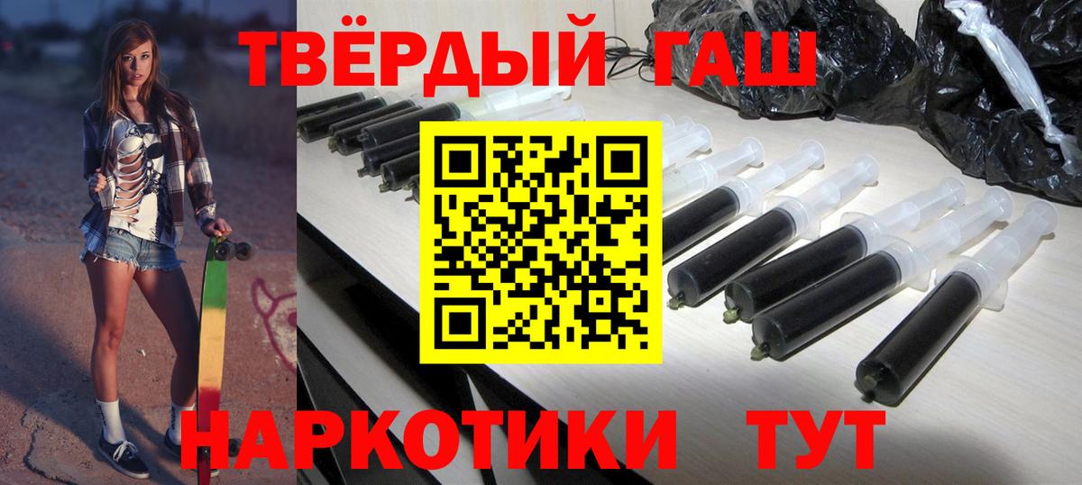 ГАШ Ice-O-Lator  Вход с VPN  Сыктывкар 