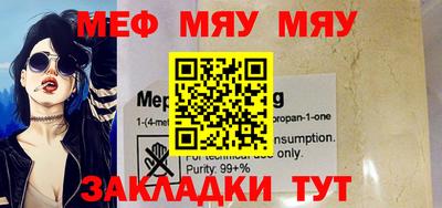 мескалин Тулун