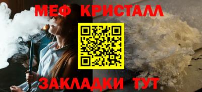 мескалин Тулун