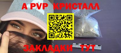 мефедрон VHQ Уссурийск
