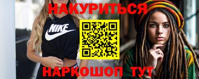 мескалин Тулун