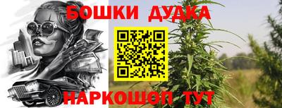 мефедрон VHQ Уссурийск