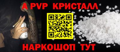 мефедрон VHQ Уссурийск