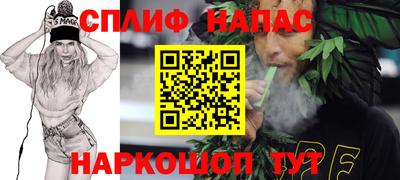 мефедрон VHQ Уссурийск