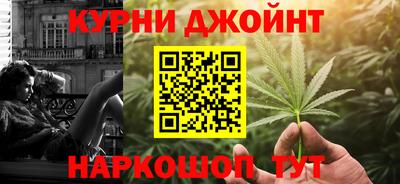 мефедрон VHQ Уссурийск