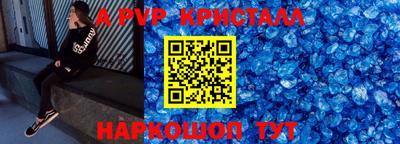 мескалин Тулун