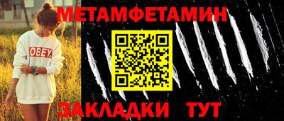 мескалин Тулун