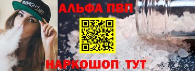 мескалин Тулун