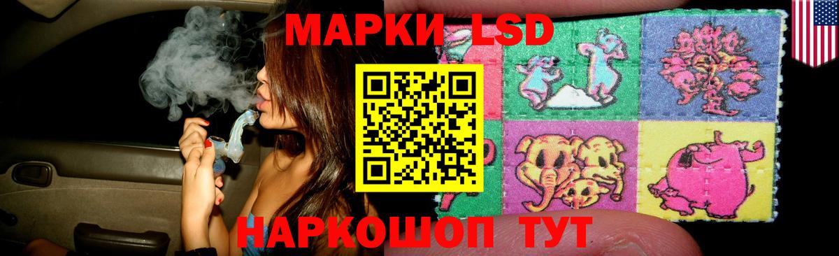 ЛСД экстази ecstasy Сыктывкар