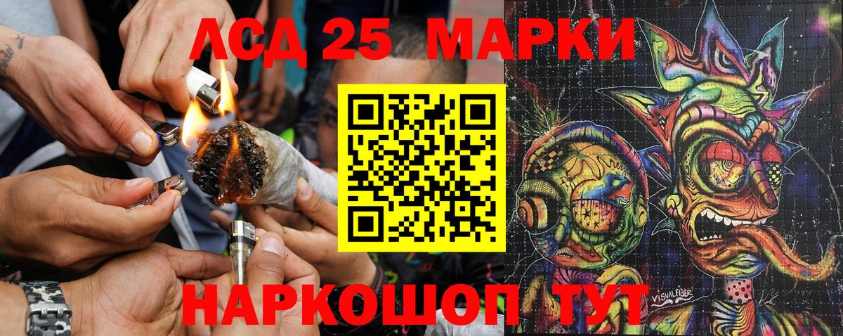 Марки N-bome 1,8мг  Марки N-bome 1,8мг  где можно купить наркотик  Вход с VPN  Сыктывкар 