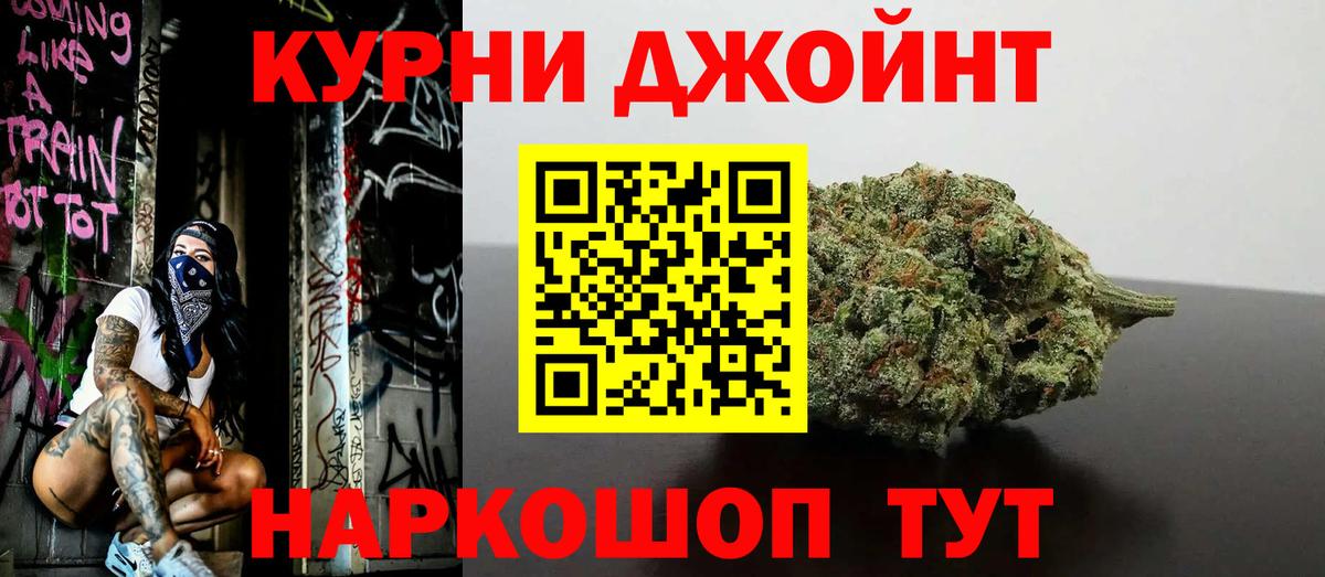 Каннабис SATIVA & INDICA Сыктывкар