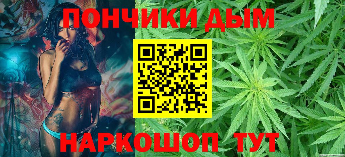 Шишки марихуана марихуана  Бошки Шишки AK-47  Сыктывкар  Вход с VPN 